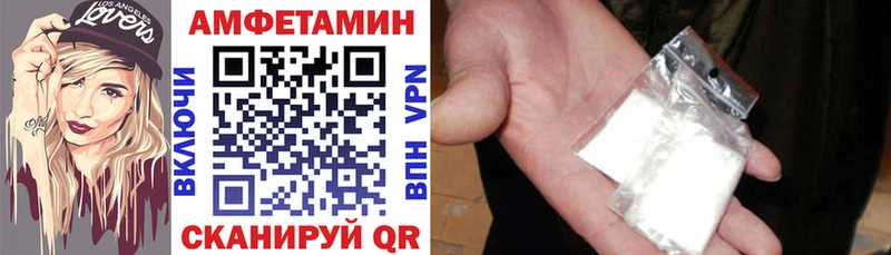 Амфетамин VHQ Рыльск