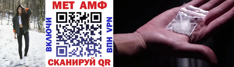 Купить где  Рыльск  АМФ Розовый 