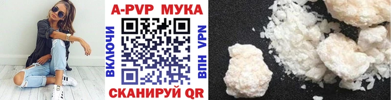 Купить где Рыльск APVP СК КРИС
