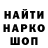Амфетамин Premium jsk Nado