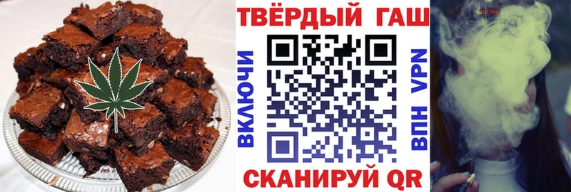 Canna-Cookies марихуана  Купить где  Рыльск 