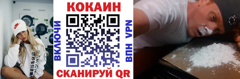 КОКАИН Колумбийский  Купить закладки  Рыльск 