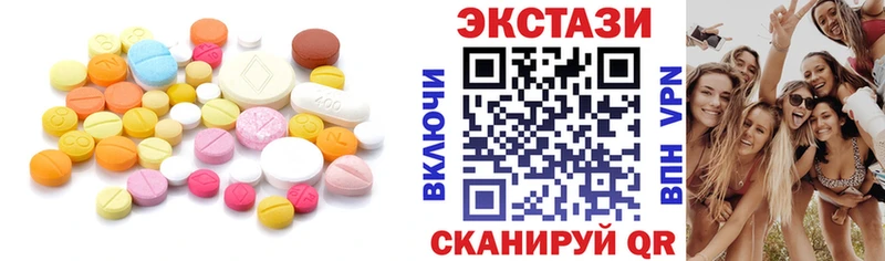 Экстази Cube  Купить закладки  Рыльск 