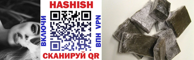 Купить где  Рыльск  Гашиш hashish 