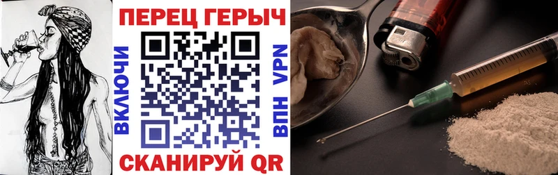 ГЕРОИН белый  Купить  Рыльск 