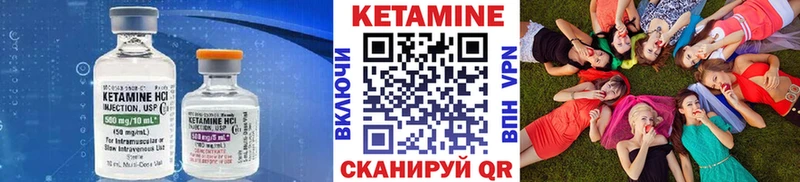 Купить где  Рыльск  Кетамин ketamine 