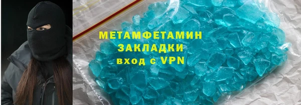 амф Белоозёрский