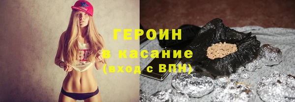 синтетический гашиш Беломорск