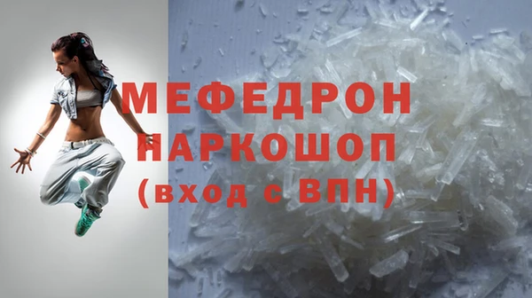 первитин Белокуриха