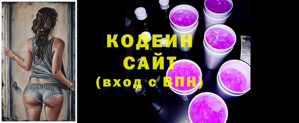 первитин Белокуриха