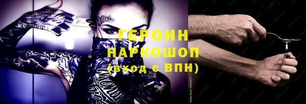 синтетический гашиш Беломорск