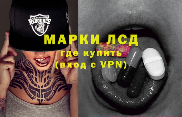 таблы Армянск