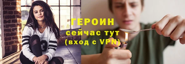 дистиллят марихуана Арсеньев