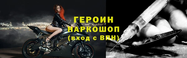 амф Белоозёрский