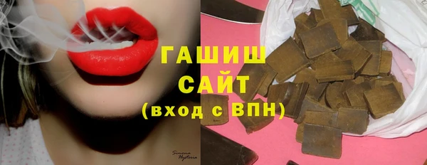 первитин Белокуриха