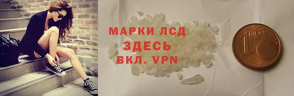 первитин Белокуриха