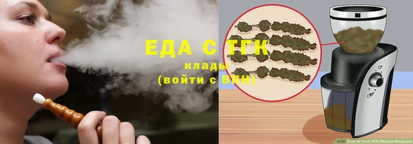 синтетический гашиш Беломорск