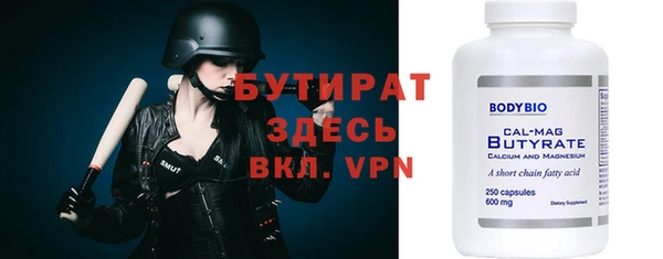 амф Белоозёрский
