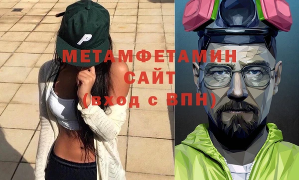 синтетический гашиш Беломорск