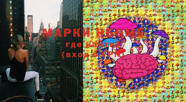 дистиллят марихуана Арсеньев