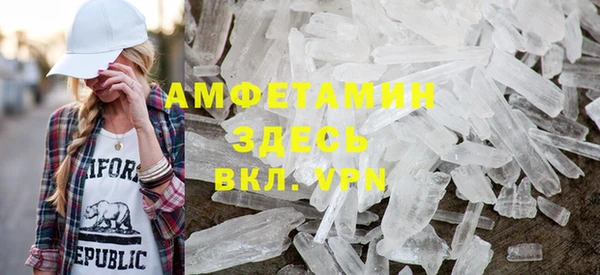 первитин Белокуриха