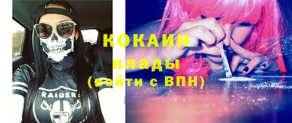 синтетический гашиш Беломорск