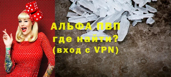 синтетический гашиш Беломорск