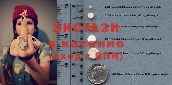 первитин Белокуриха