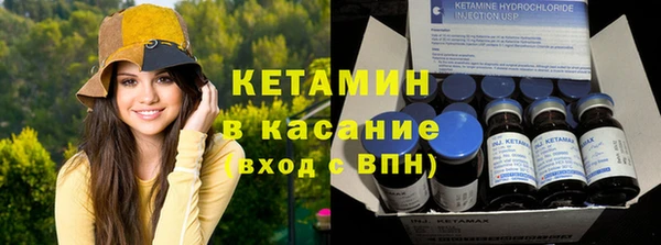 синтетический гашиш Беломорск