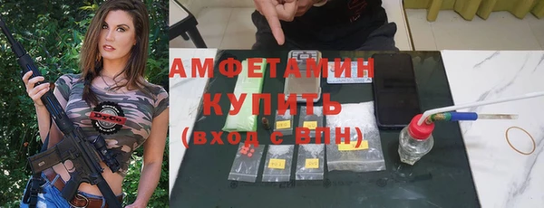 первитин Белокуриха