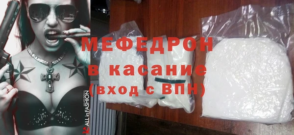 амф Белоозёрский
