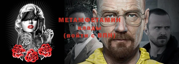 первитин Белокуриха