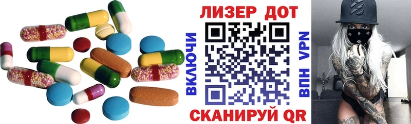 Купить  Рыльск  Лсд 25 экстази кислота 