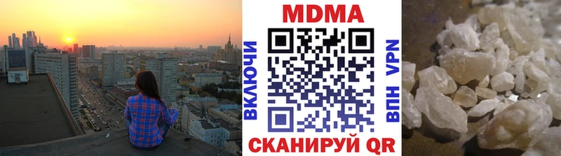 Купить  Рыльск  МДМА VHQ 