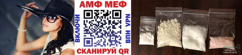 Метамфетамин винт  Купить  Рыльск 