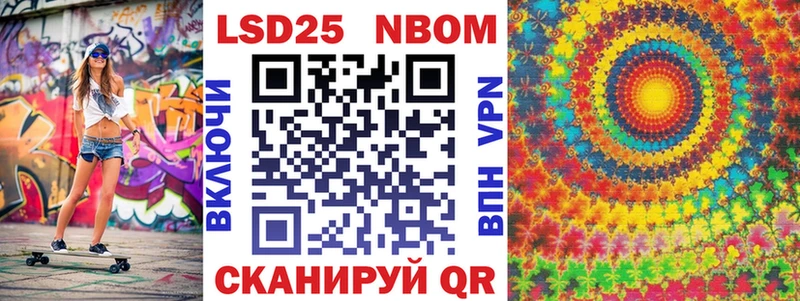 Наркотические марки 1500мкг  Купить где  Рыльск 