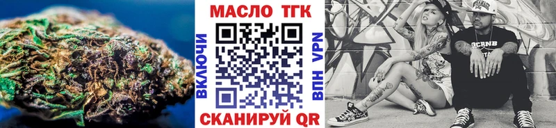 ТГК жижа  Купить  Рыльск 